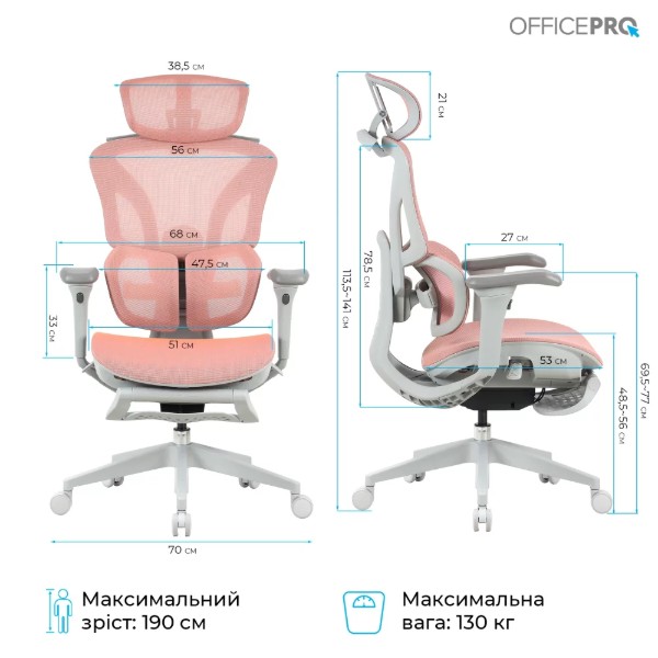 Фото - Кресло офисное OfficePro Elite OC950GLP Gray/Light Pink